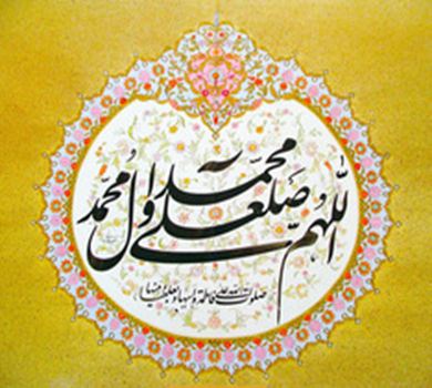 نستعلیق؛ عروس خطوط ایرانی اسلامی