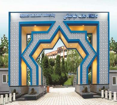 Universitas Allameh Tabataba’i