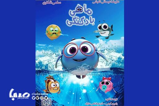 [query-result:espagetitle]