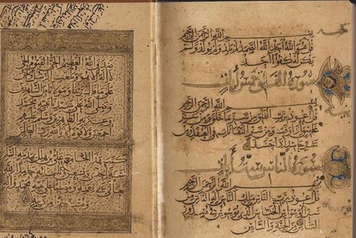 Ibnu Bawwab dan Penulisan Al-Quran dalam khat Naskh Rayḥānī 