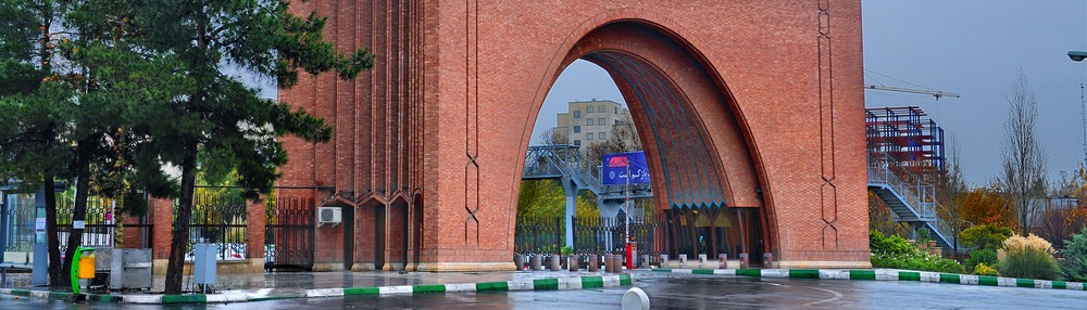 Universitas Tarbiat Modares