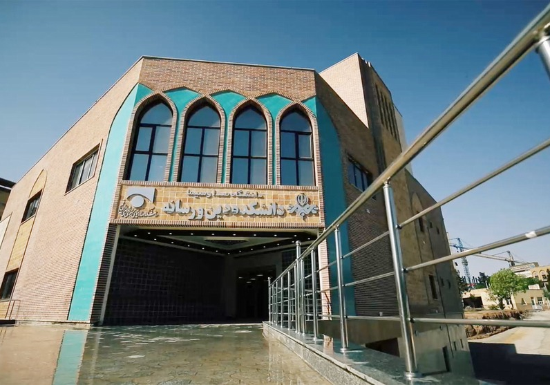 Universitas IRIB (Islamic Republic of Iran Broadcasting), tempat pendidikan insan media di Republik Islam