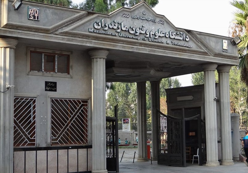 Universitas Sains dan Teknologi Mazandaran Universitas nirlaba non-pemerintah pertama di Iran