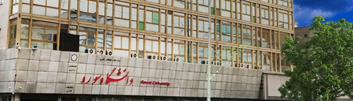 Universitas Sooreh dan Posisinya dalam Komunitas Seni Iran