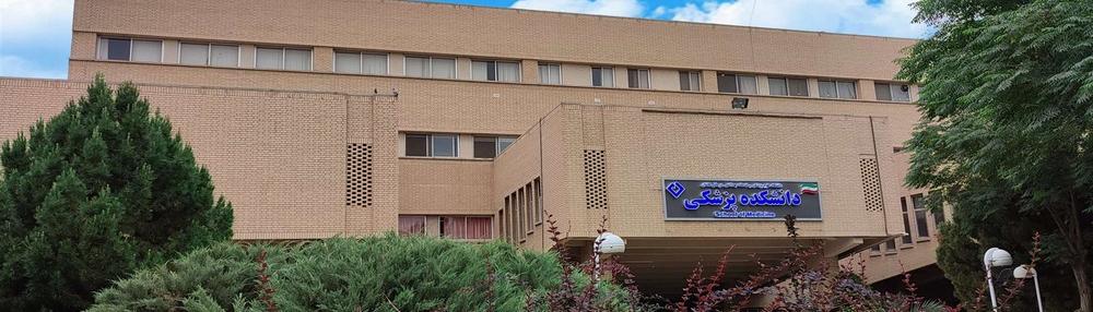 Universitas Ilmu Kedokteran Kashan - Universitas baru dan terkemuka