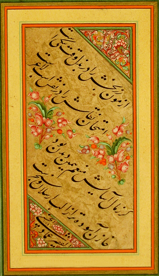 میرعماد؛ سرآمد نستعلیق‌نویسی در ایران