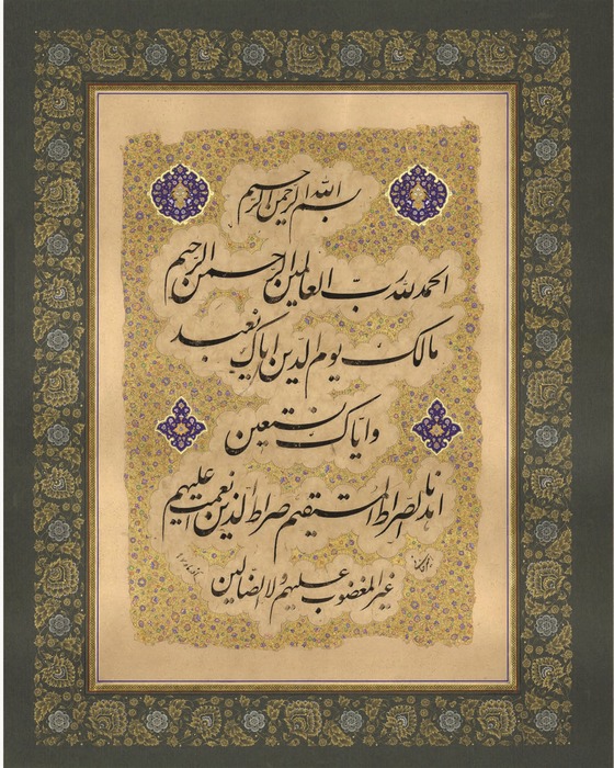 غلامحسین امیرخانی؛ پدر خوشنویسی معاصر ایران