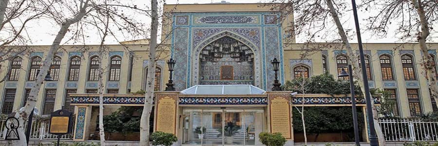 Perpustakaan dan Museum Nasional Malek